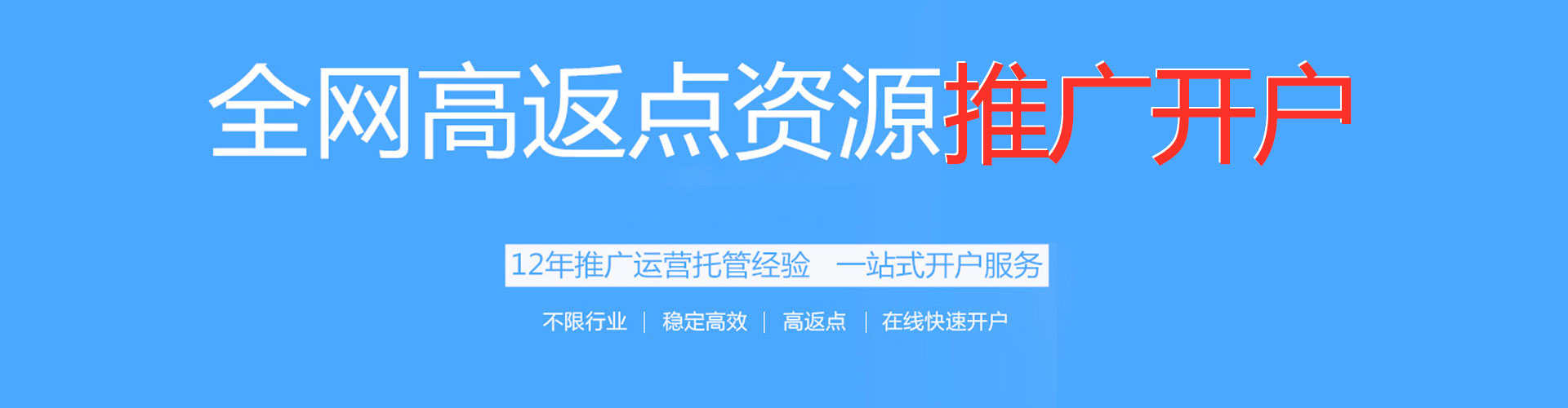 贺兰微博信息流