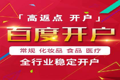 百度推广账户结构优化：案例详解与实战指南